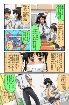 栓をしたら膨らんだ
