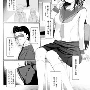 起きない子【意中の人】/ OKINAIKO[my crush]