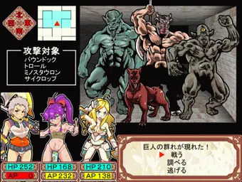 挑発脱ぎモーション