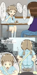 うんちおもらし即落ち2コマ