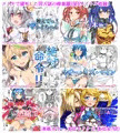 [メロブ通販]Before going to sleep/サークル朝風の雫同人誌総集編2015~2018