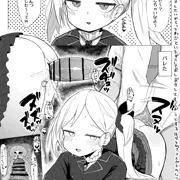 メスガキムツキ