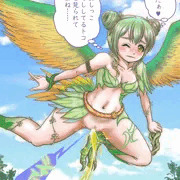イーリスのウインディ