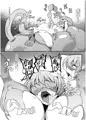 古明地さとりvs苗床スライム