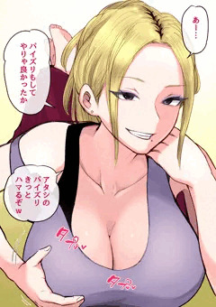 息子だけには甘いヤンキー母ちゃん