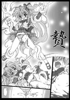 過去絵触手漫画一部（2013）
