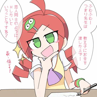 りんごちゃん