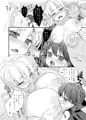 おねショタ吸乳鬼