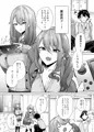 『同級生の双子とAV撮る話』発売！
