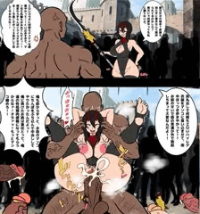クロナ(オリキャラ)の敗北公開セックス