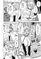 【博麗神社例大祭21新刊】犬のお姉ちゃんの禁欲