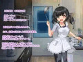 最愛の娘が俺のせいで同僚の性玩具になっていた件