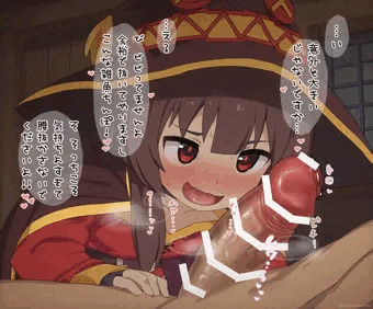 めぐみん