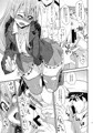 C85鈴谷本サンプル