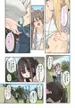ぎゃるキャン～サークルを作ったら女の子ばかり集まってきた話～