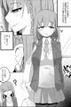 アイちゃんが徐々にギャル化NTRしてく本