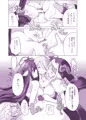 ドラフおっぱい3CHAIN～爆乳娘たちと生ハメ4P
