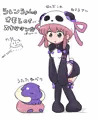 タオいいよね