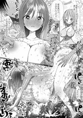 マッサージ店でエッチなサービスを受けちゃう女の子🤍