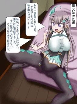 静海このは　援交おじさんに堕とされて