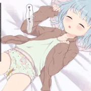 お昼寝失禁少女