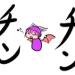 (ﾟ∀ﾟ)ﾋｬｯﾊｧ!!