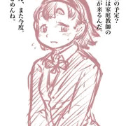 彼女が家庭教師と