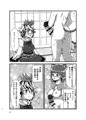 【C97新刊】幻想郷エロ能力化異変９東方性連戦
