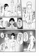 海防艦の慰みモノな小話1