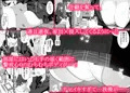 ★30％OFF!!★隣の生意気女子がウチを“避難所”にして入り浸るので…。