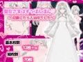聖女さまはすっぽんぽん♡〜召喚したら入浴中でした〜