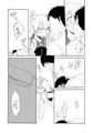 【オリジナル】陽がしずむまで【和姦】