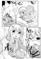 兄さんちょっとえっちな取材をさせて