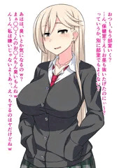 えっち２その２