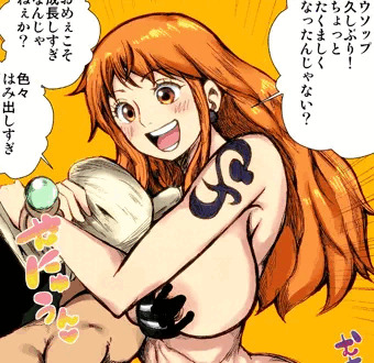 【まとめ】２年ぶりに再会したナミのはみだしボディ。