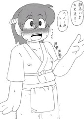 ふんずらし