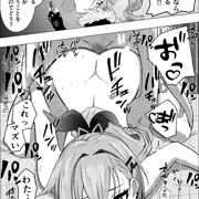 銀狼とゲームで勝負