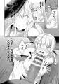エデンズリッター淫悦の聖魔騎士ルシフェル編　THE COMIC