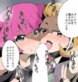 霧島ロミン　蘭世