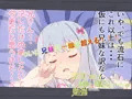 先生（妹）と一緒に構図（体位）の勉強