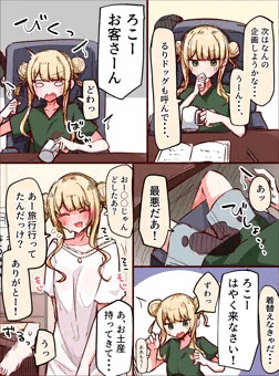 段差kbrk