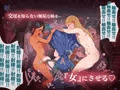 ペド妹