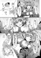 駆錬輝晶 クォルタ アメテュス #11