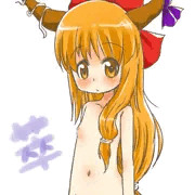 すいか