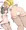 後ろからばにーず