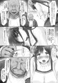 訳あり妻