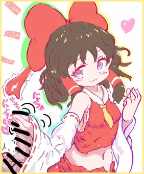逃げないのかなぁ～？♪