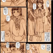 JC1の性徴査定、元気よく先生に従いかわいいプリントパンツをぬいで、くりを撫でてあげるとおしっこしちゃう、年頃な女の子に成長している事を確認いたしました。