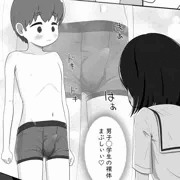 ショタ生脱ぎ勃起ちんぽ鑑賞（進捗）