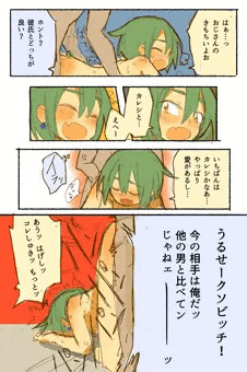 ノロケビッチ